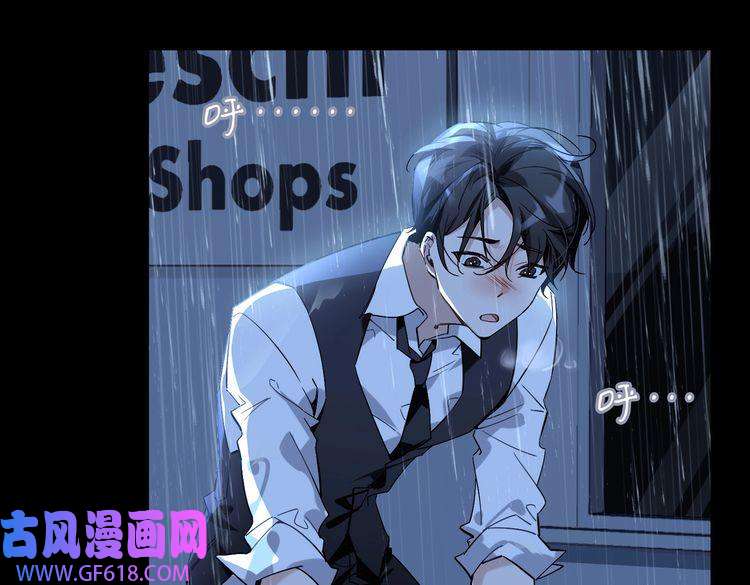 缄默法则番外 丹的收徒计划（下）