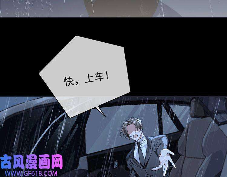 缄默法则番外 丹的收徒计划（下）