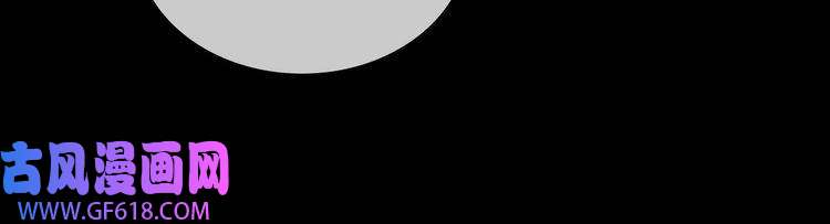 缄默法则番外 丹的收徒计划（下）