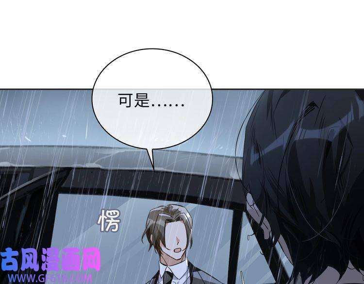 缄默法则番外 丹的收徒计划（下）