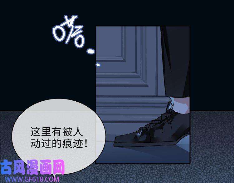 缄默法则番外 丹的收徒计划（下）