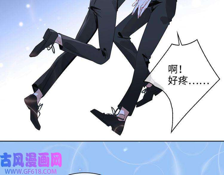 缄默法则番外 丹的收徒计划（下）