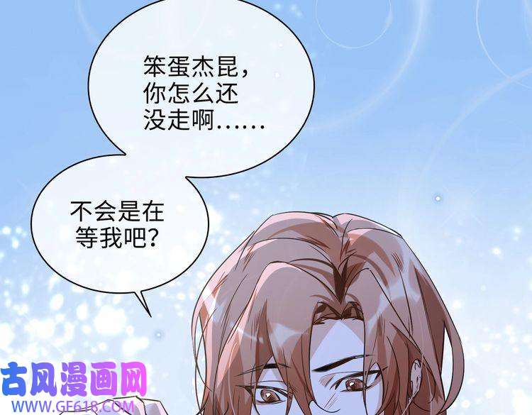 缄默法则番外 丹的收徒计划（下）