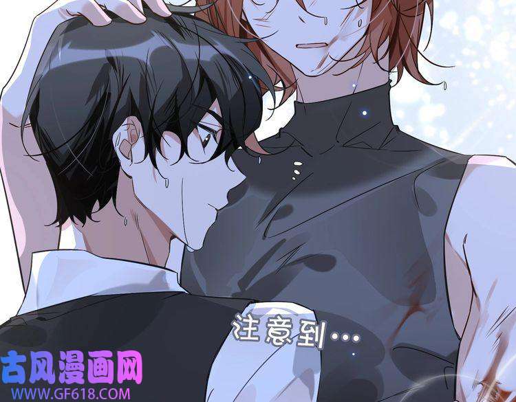 缄默法则番外 丹的收徒计划（下）