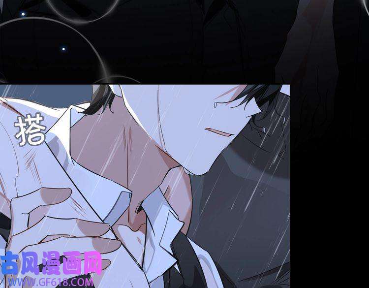 缄默法则番外 丹的收徒计划（下）