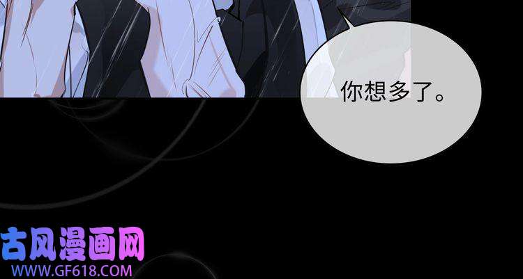 缄默法则番外 丹的收徒计划（下）