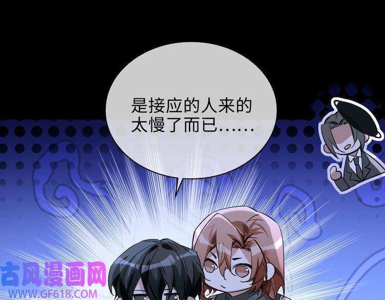 缄默法则番外 丹的收徒计划（下）