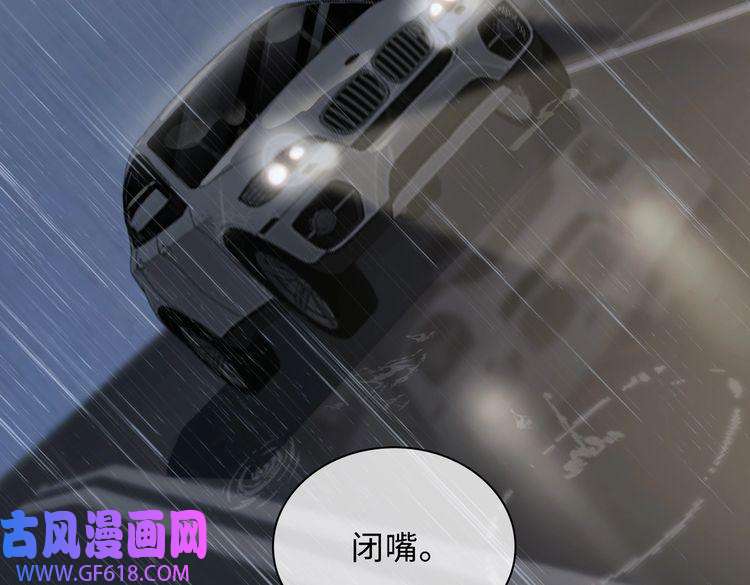 缄默法则番外 丹的收徒计划（下）