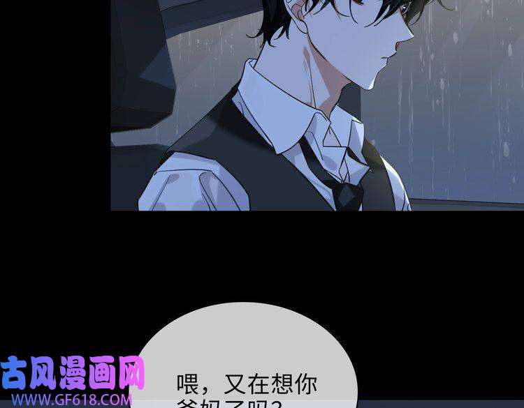 缄默法则番外 丹的收徒计划（下）