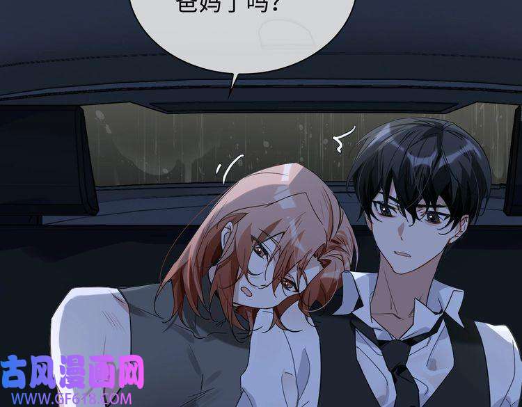 缄默法则番外 丹的收徒计划（下）