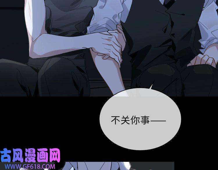 缄默法则番外 丹的收徒计划（下）