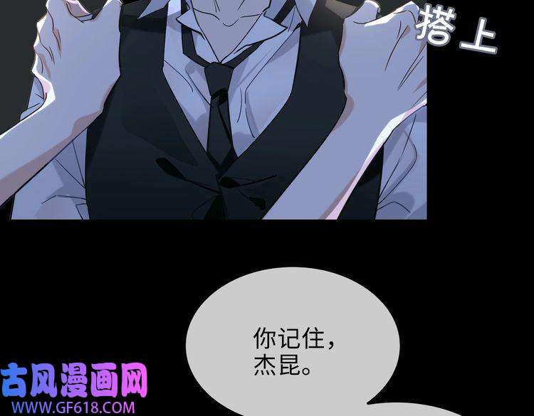 缄默法则番外 丹的收徒计划（下）