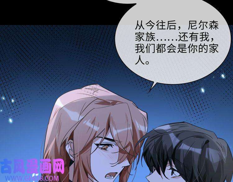 缄默法则番外 丹的收徒计划（下）