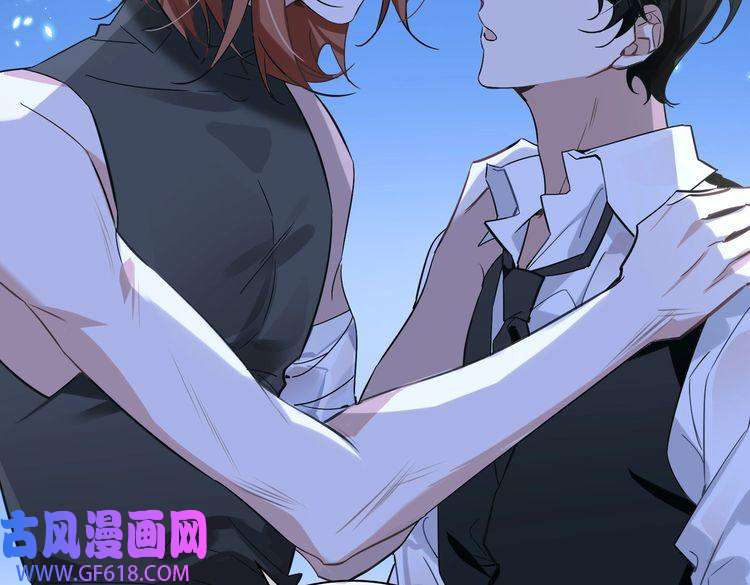 缄默法则番外 丹的收徒计划（下）