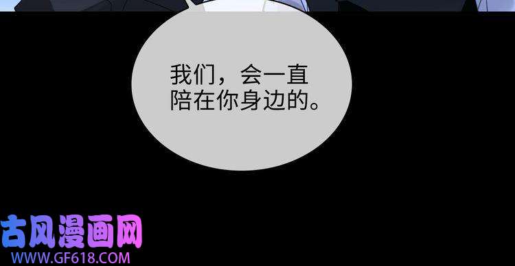 缄默法则番外 丹的收徒计划（下）