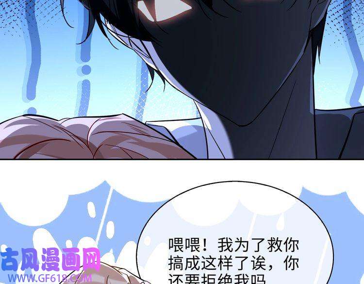 缄默法则番外 丹的收徒计划（下）