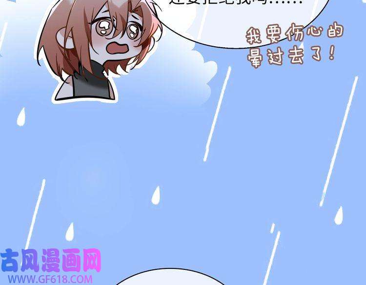 缄默法则番外 丹的收徒计划（下）