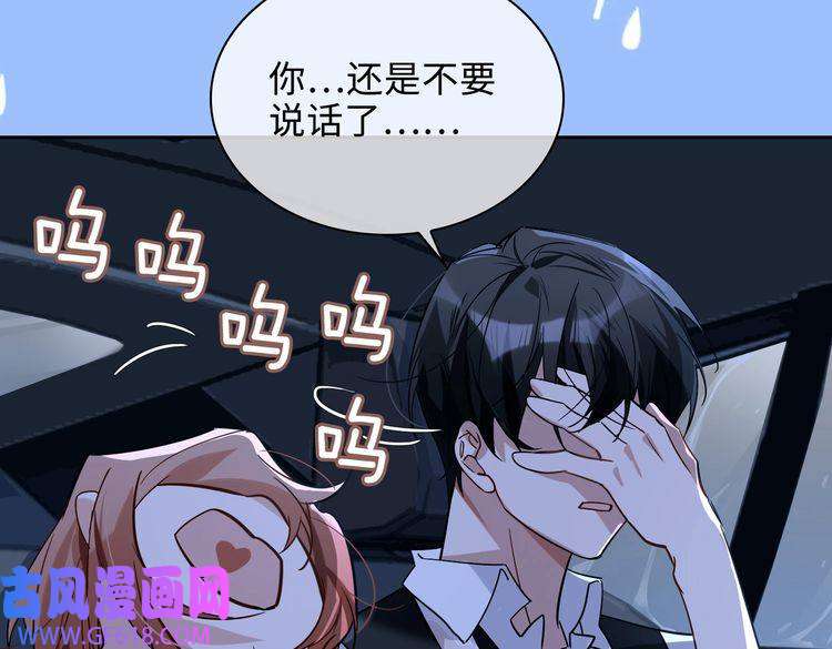 缄默法则番外 丹的收徒计划（下）