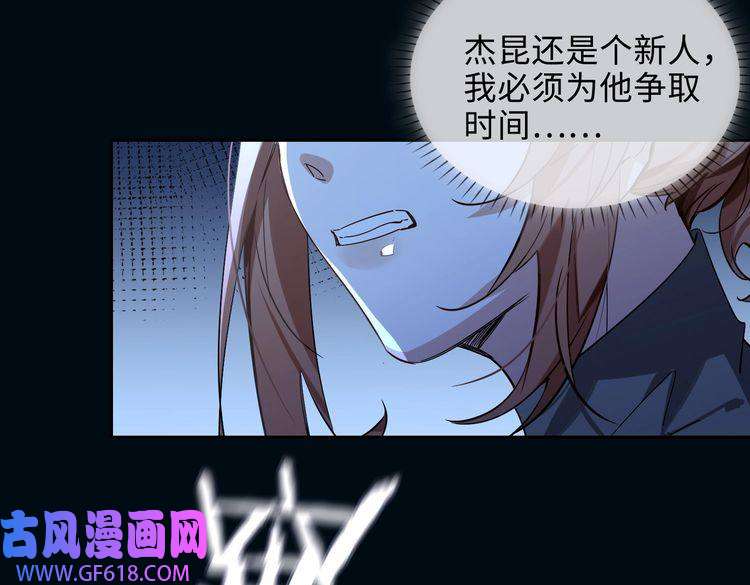 缄默法则番外 丹的收徒计划（下）