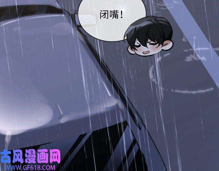 缄默法则番外 丹的收徒计划（下）