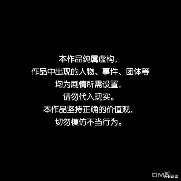 GET BACK第6话