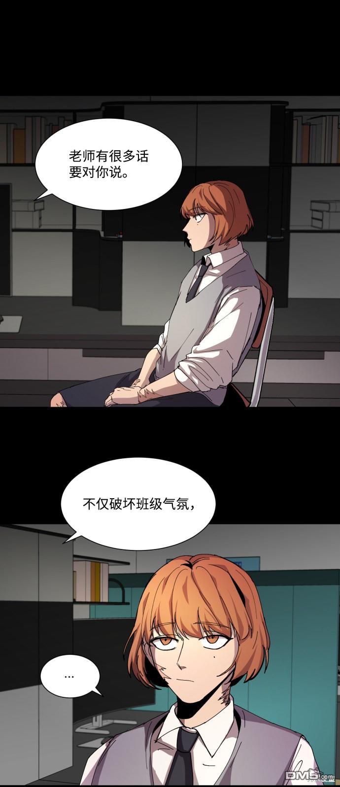 GET BACK第6话