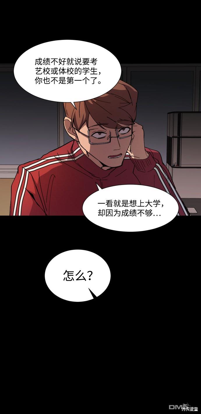 GET BACK第6话