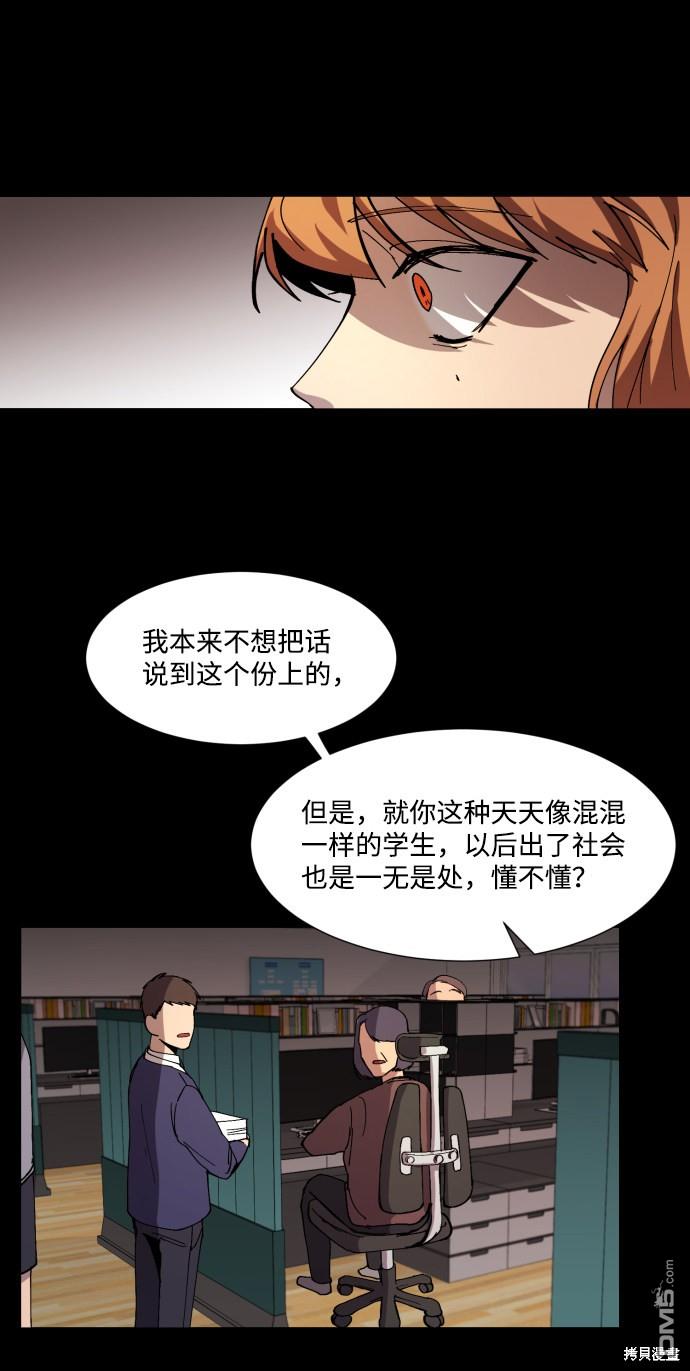 GET BACK第6话