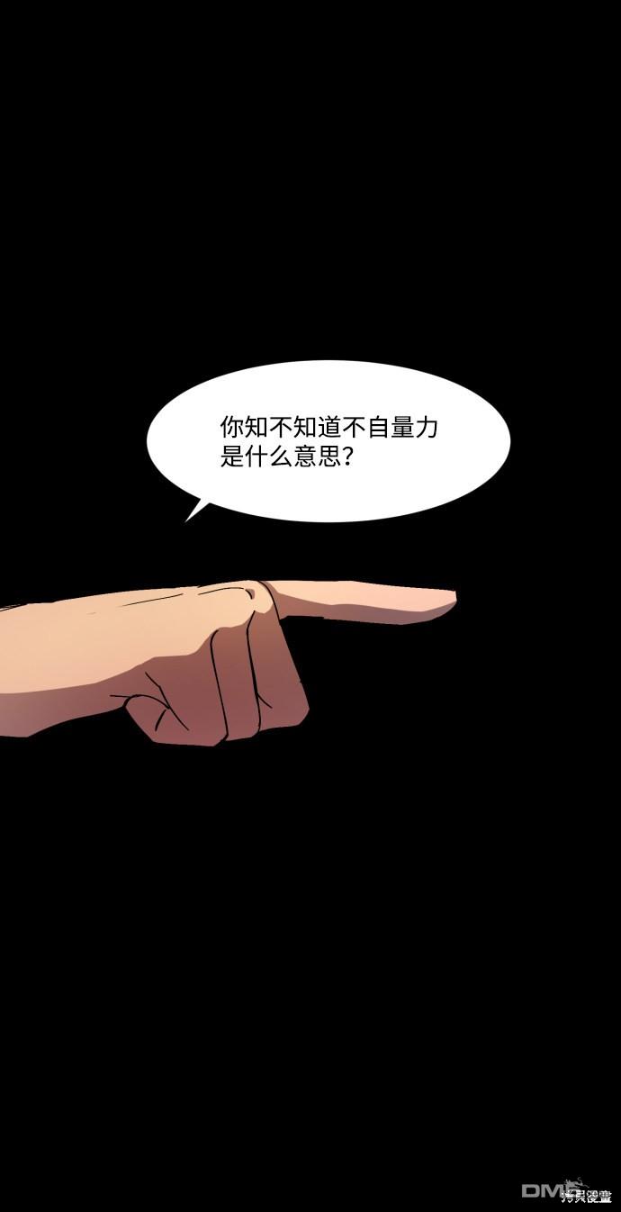 GET BACK第6话