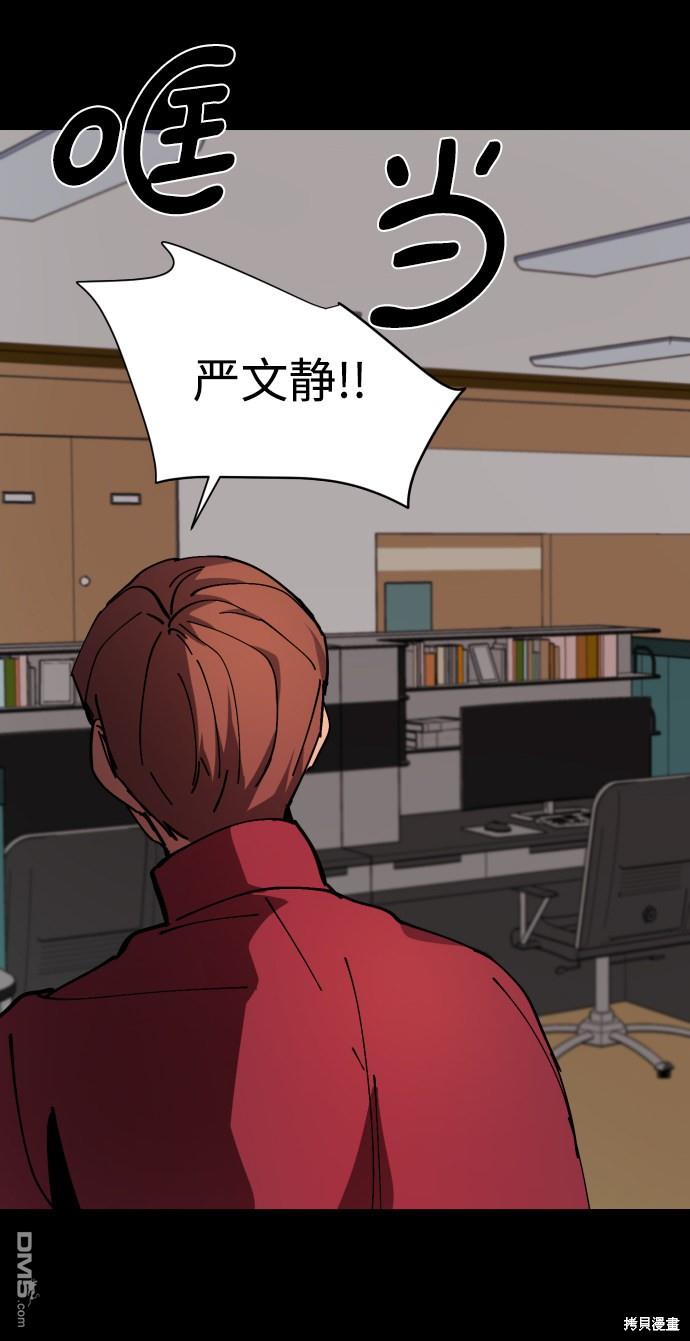 GET BACK第6话