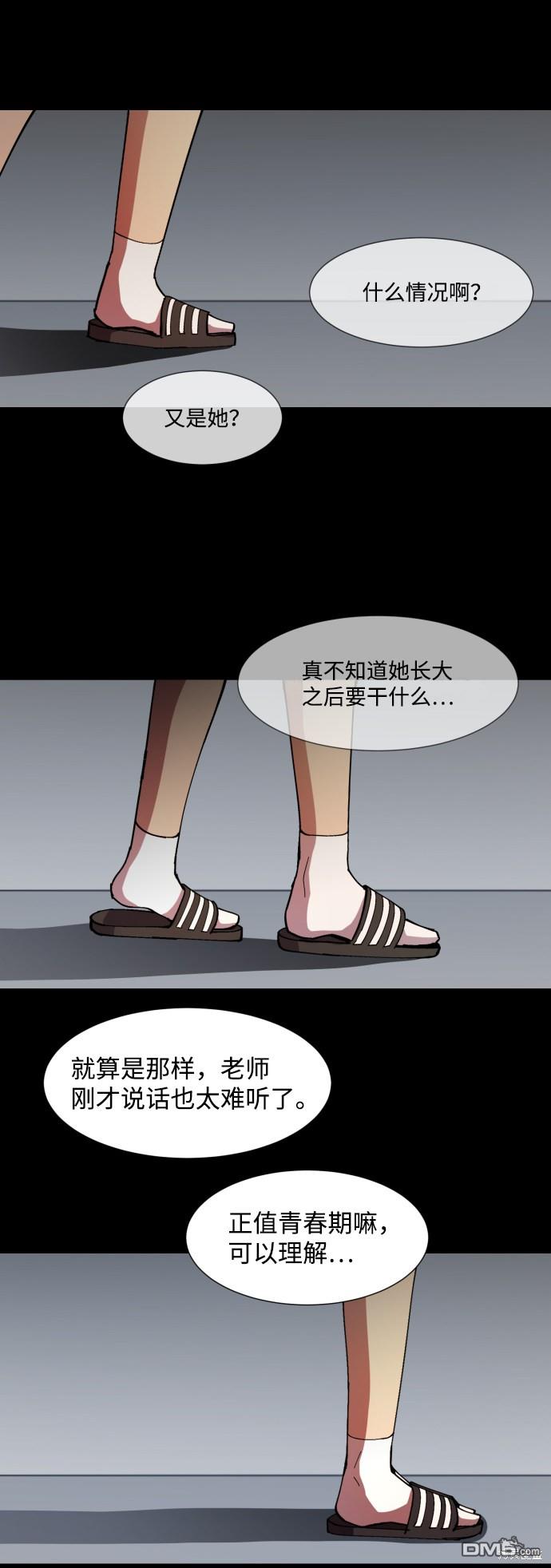 GET BACK第6话