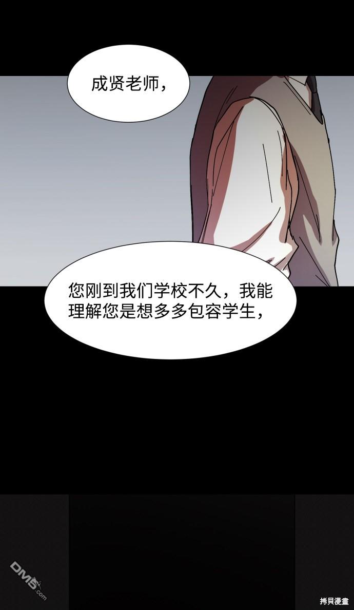 GET BACK第6话