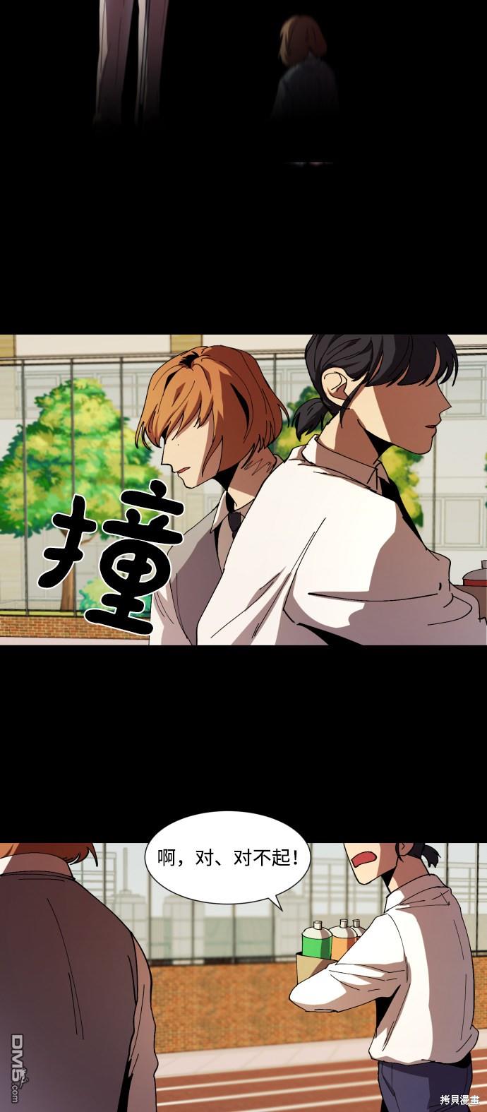 GET BACK第6话