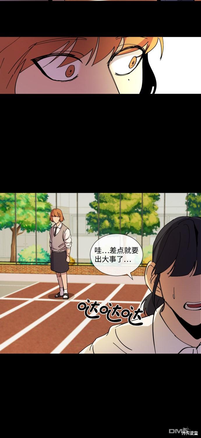 GET BACK第6话