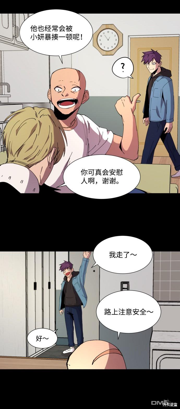 GET BACK第6话