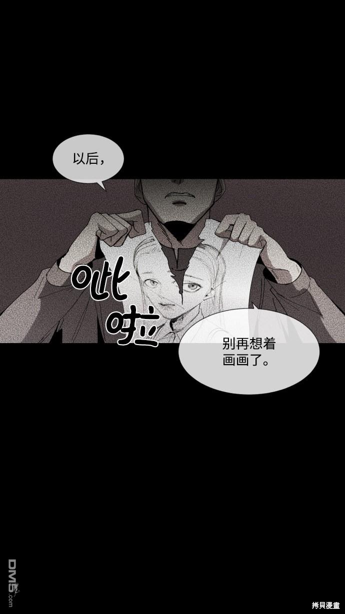 GET BACK第6话