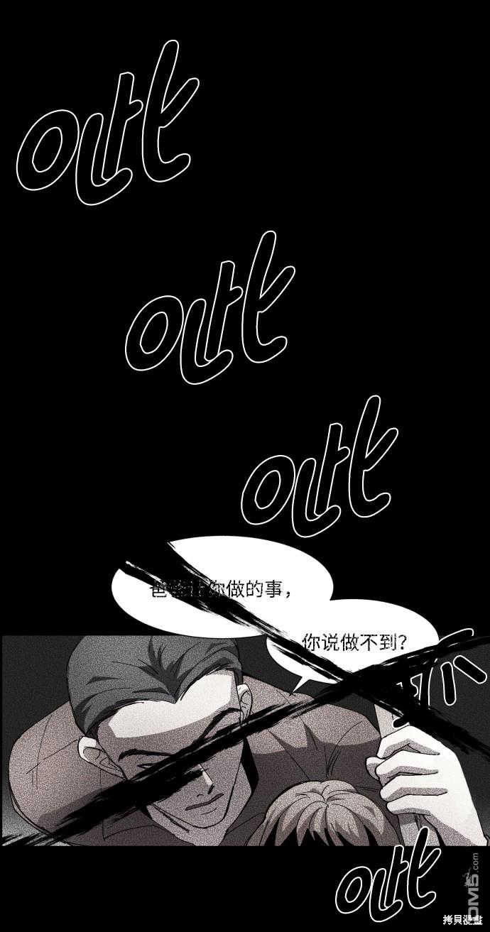 GET BACK第6话