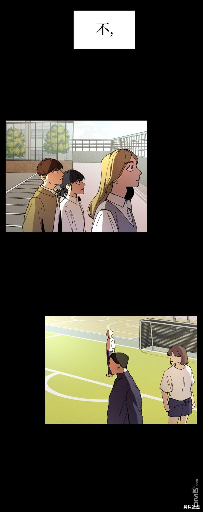 GET BACK第6话