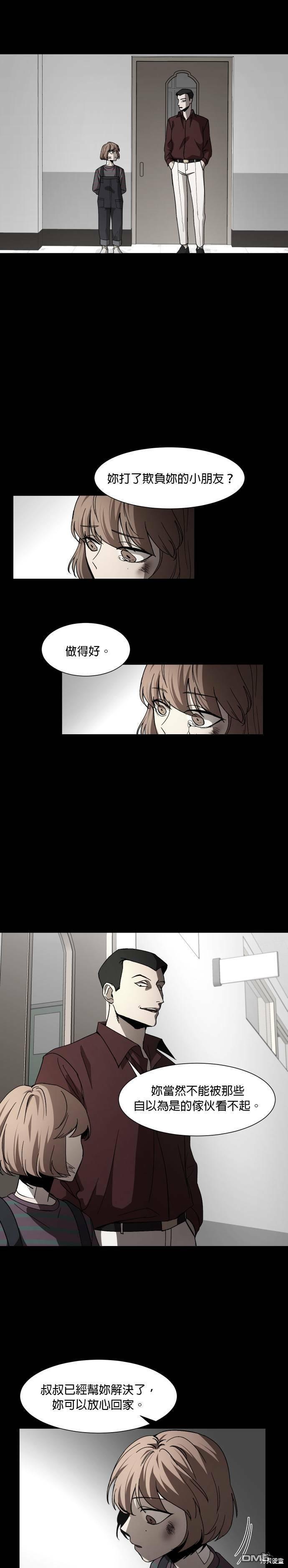 GET BACK第23话