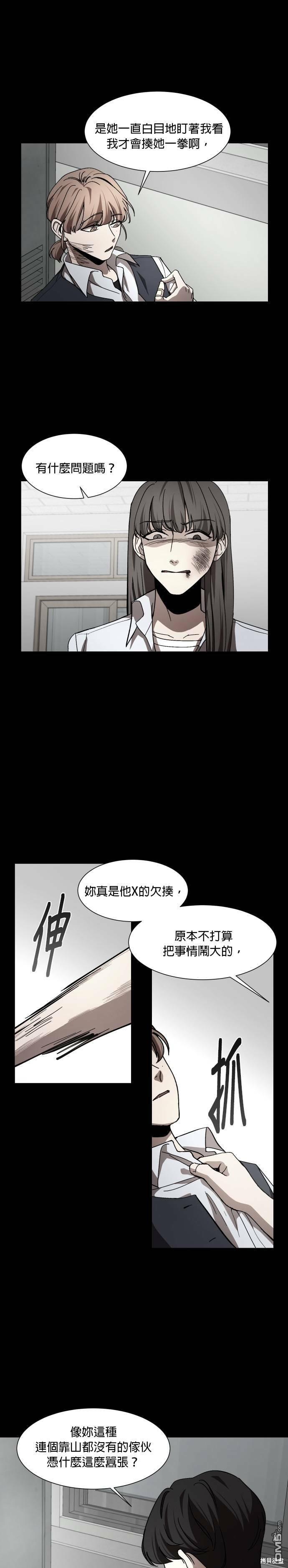 GET BACK第23话