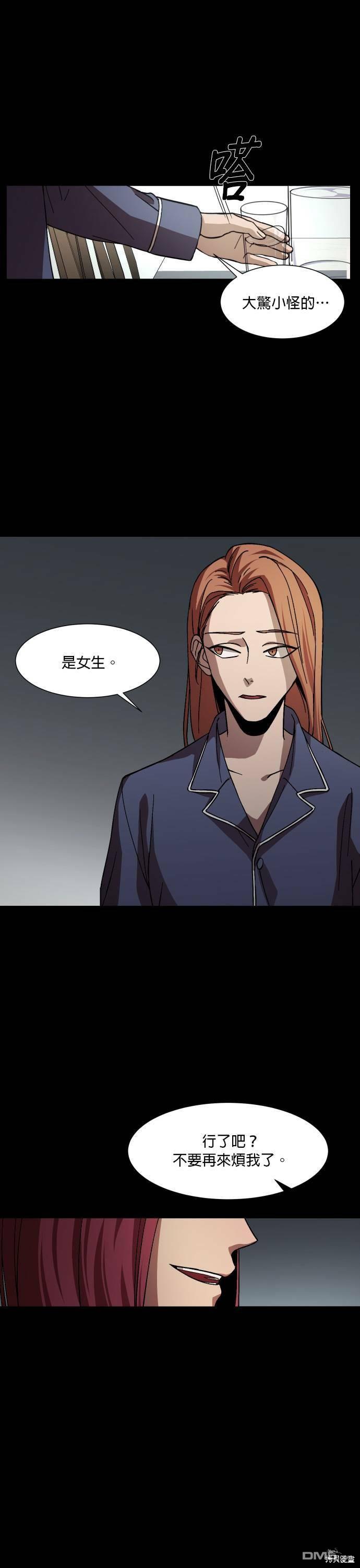 GET BACK第33话