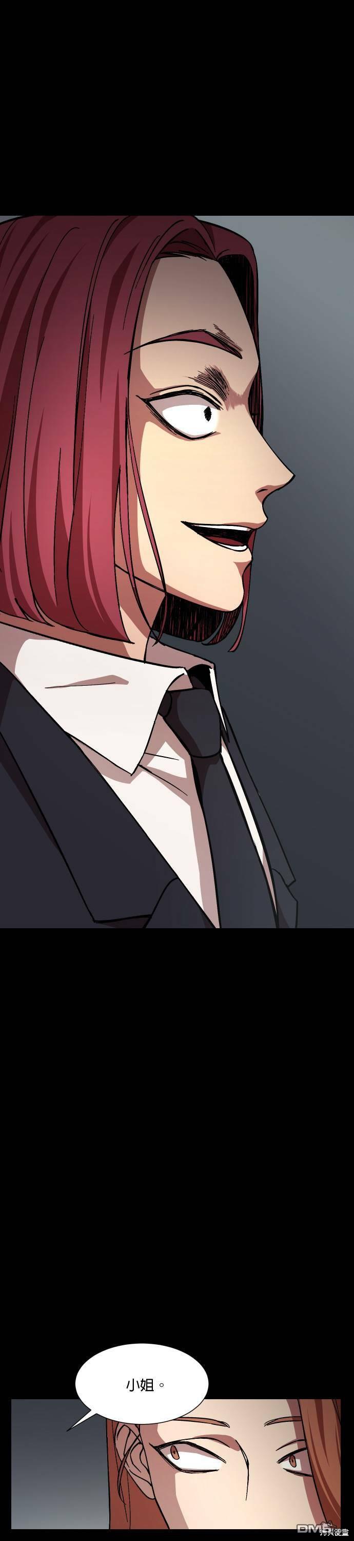 GET BACK第33话