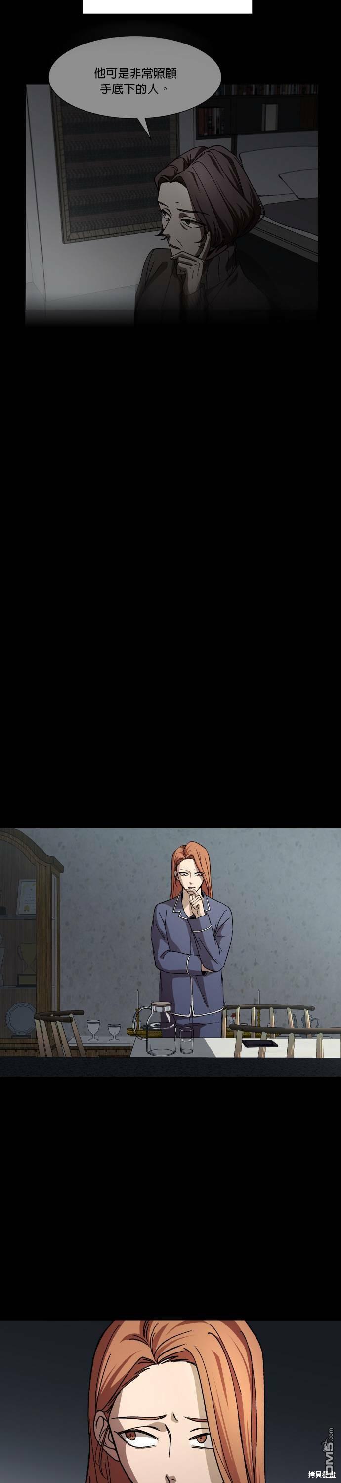 GET BACK第33话