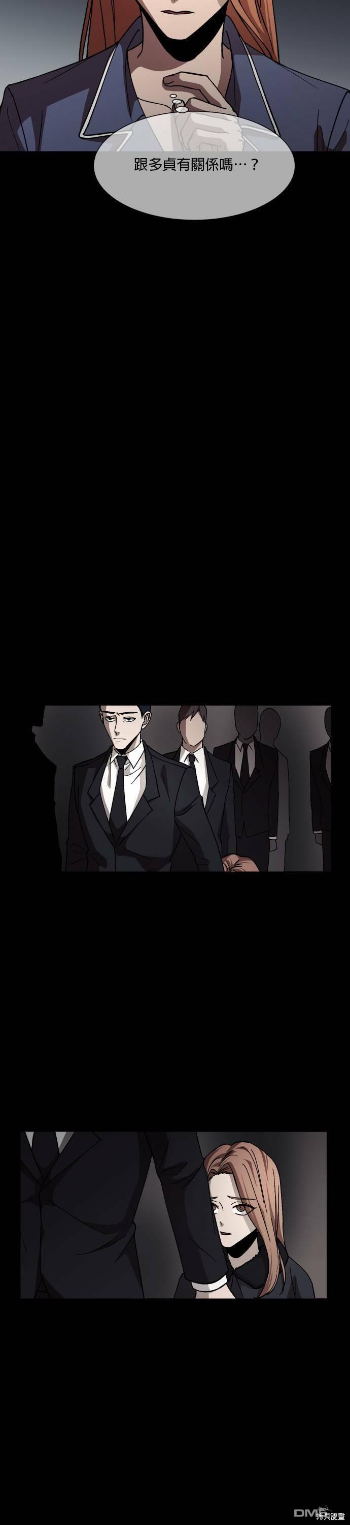 GET BACK第33话