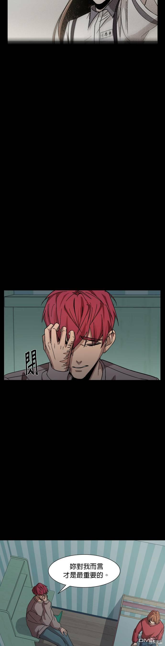 GET BACK第33话