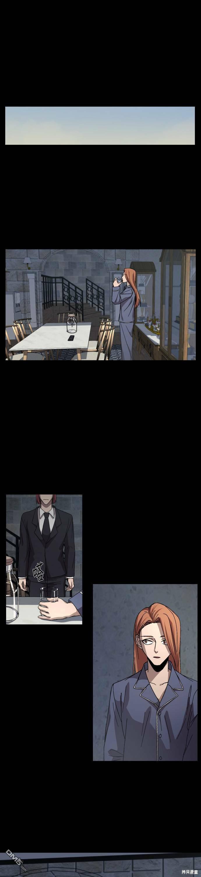 GET BACK第33话