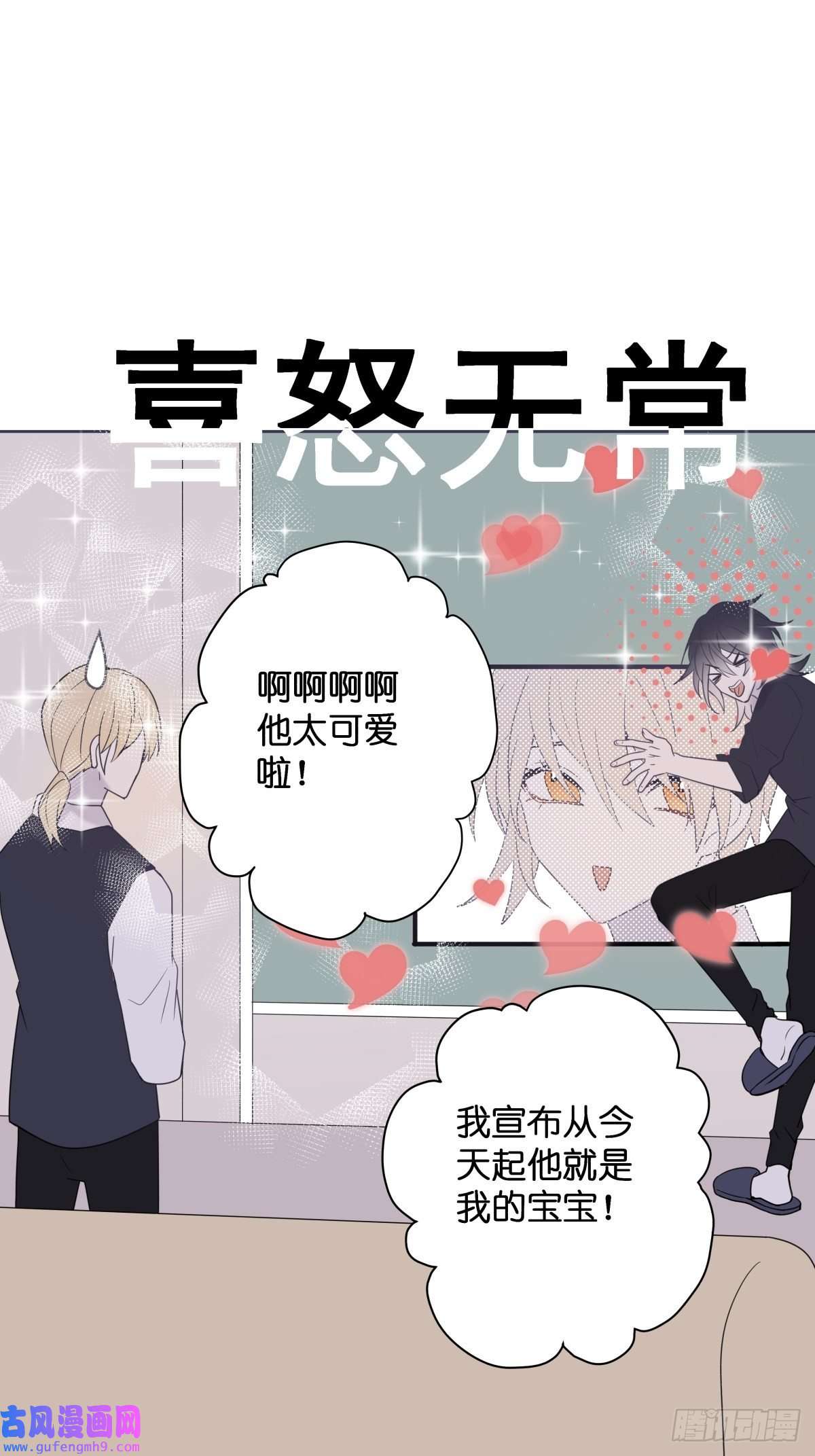 堕天使 【预告】背世而生