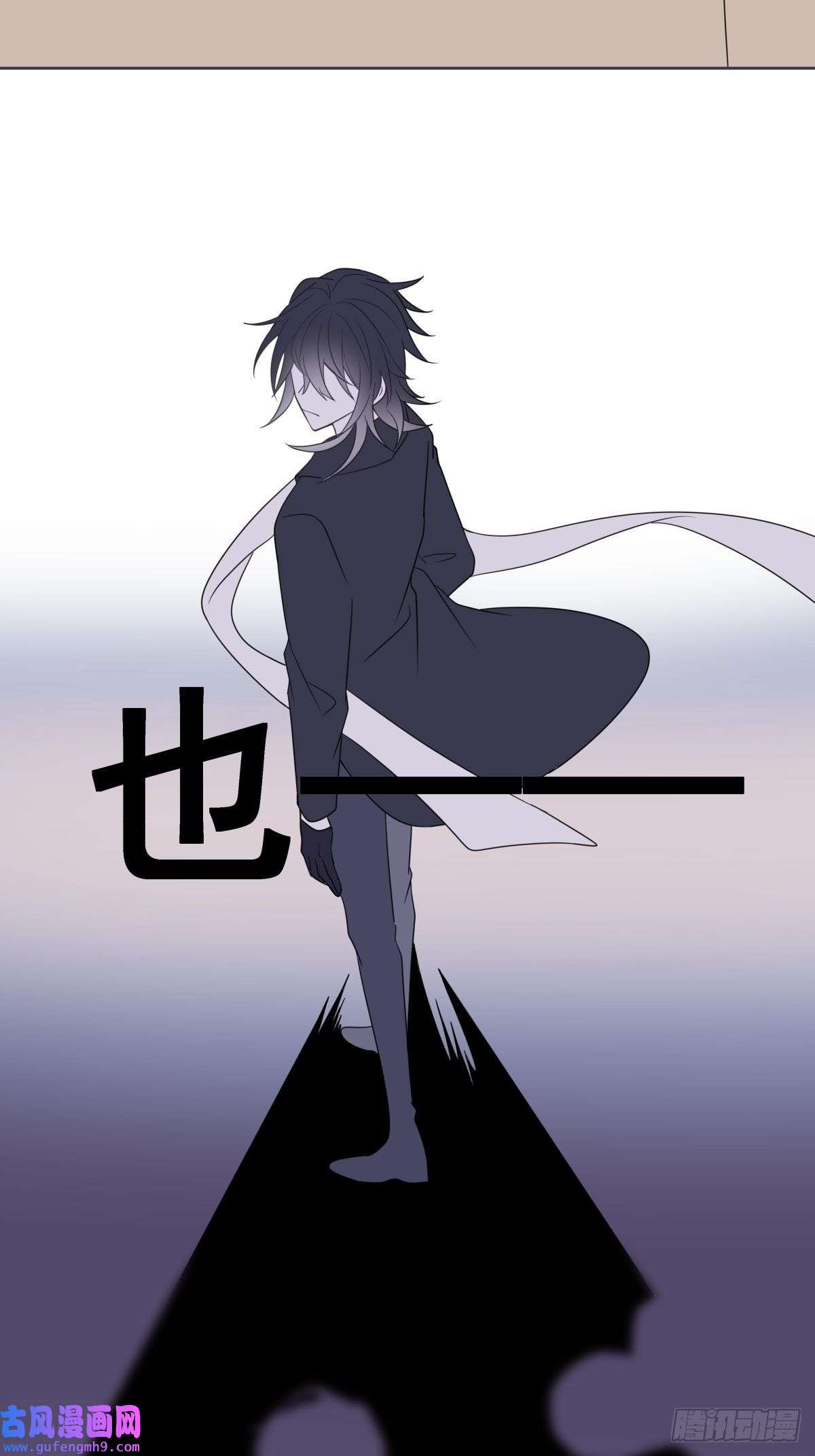 堕天使 【预告】背世而生