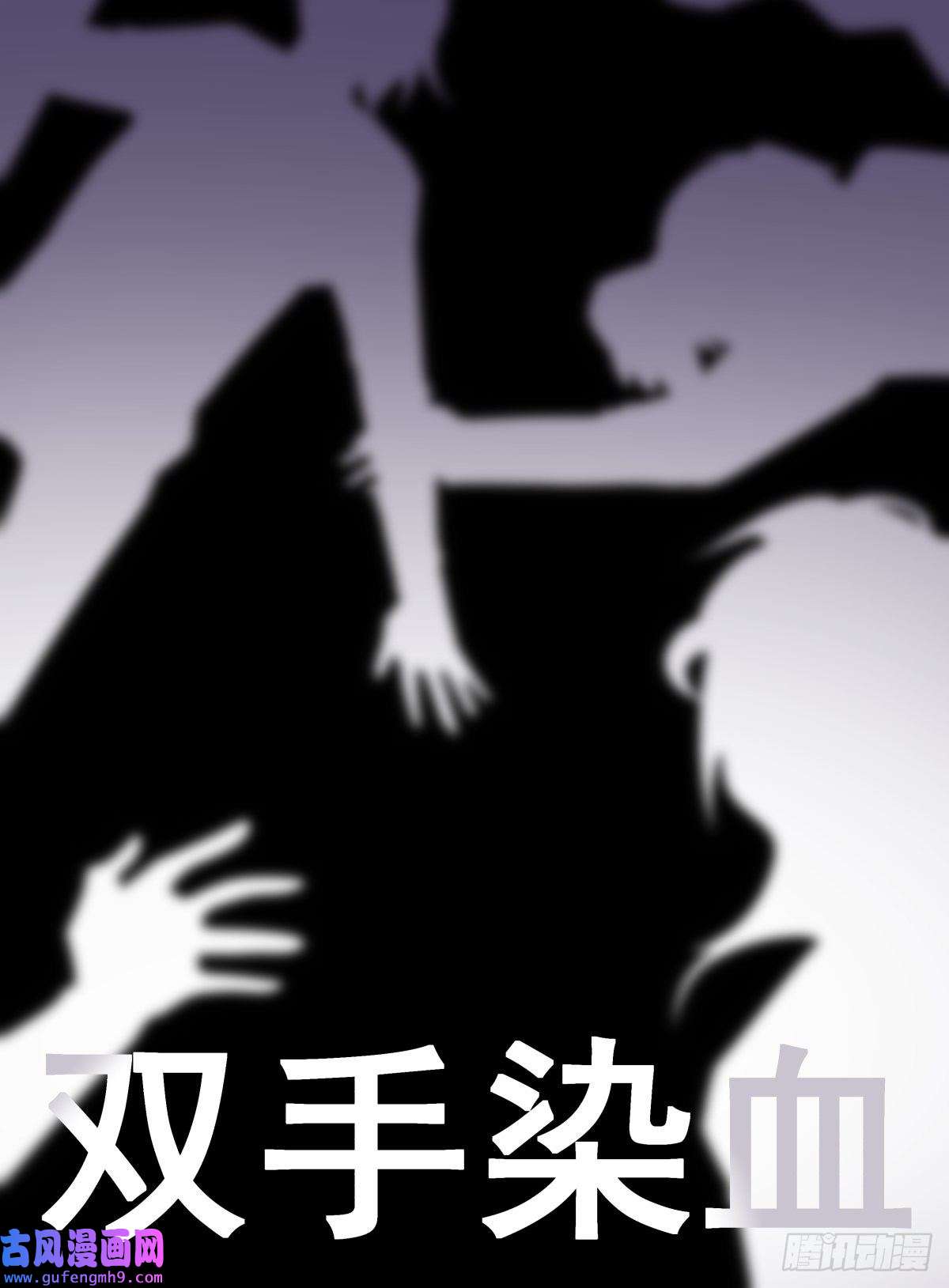 堕天使 【预告】背世而生