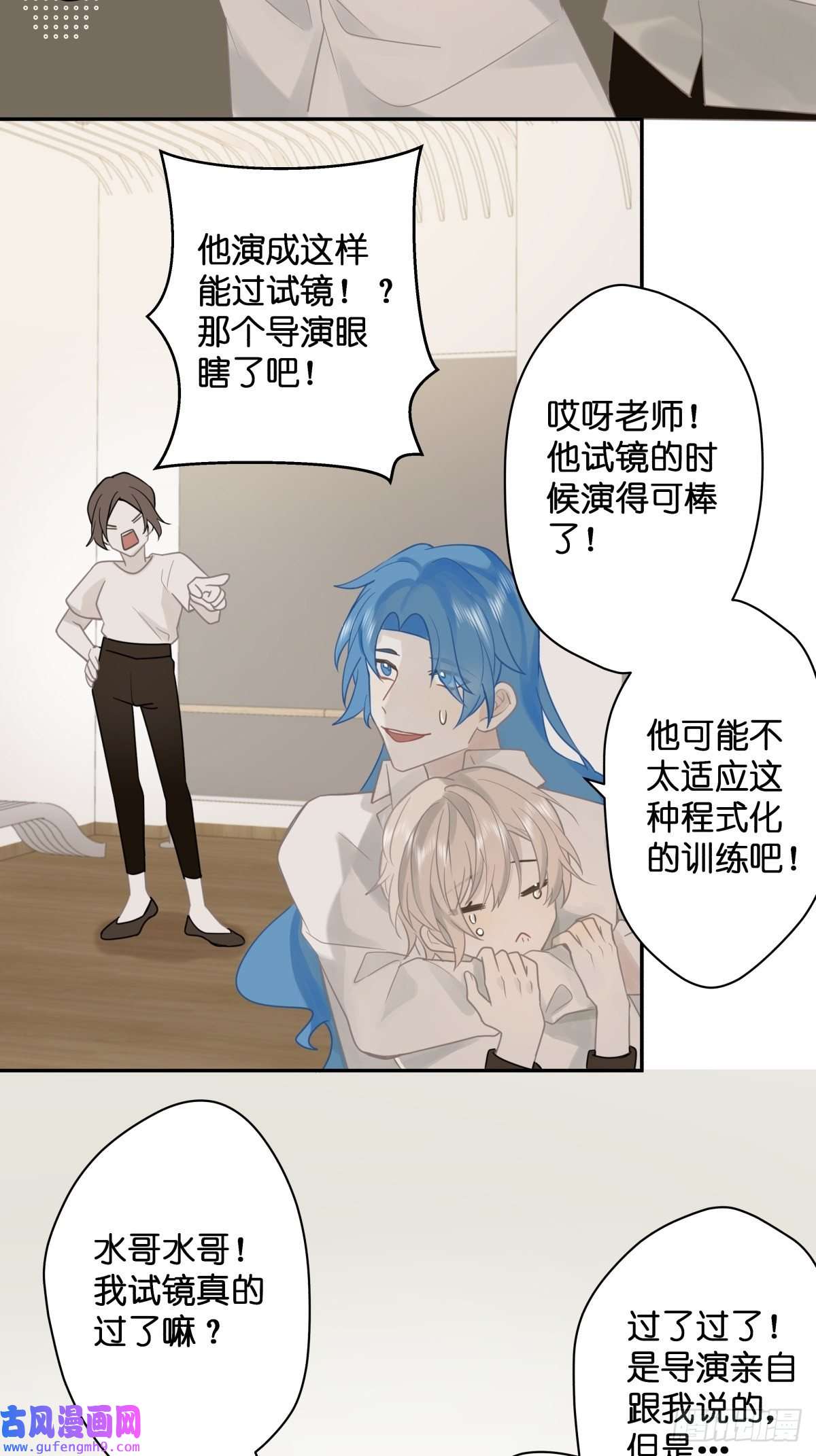 堕天使 【1】天使降临